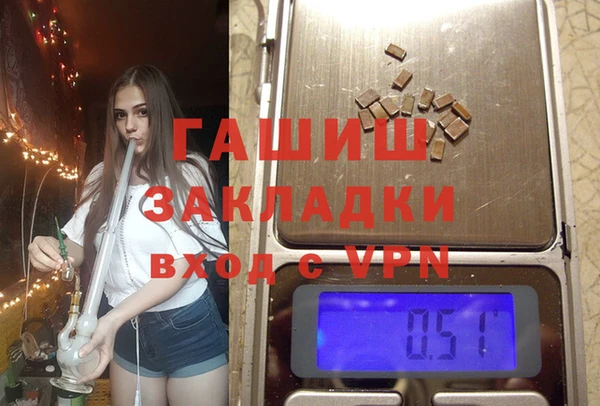 амфетамин Вяземский