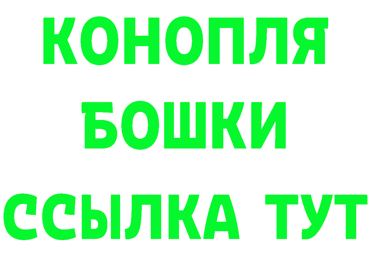 Cannafood марихуана tor нарко площадка hydra Александровск-Сахалинский