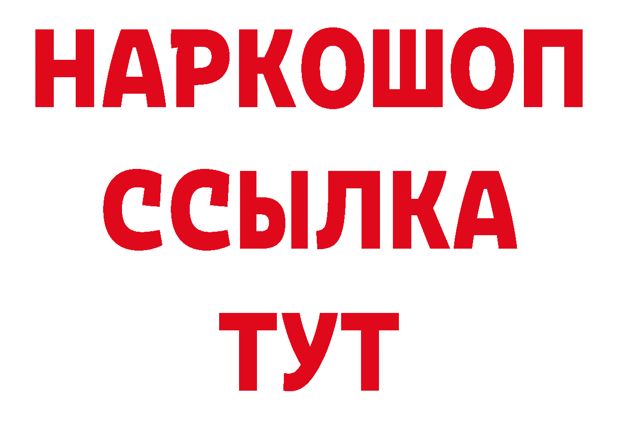 Метадон кристалл как войти это hydra Александровск-Сахалинский